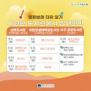 상록도서관다목적실 이미지