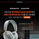엘리트청소환경 smartPC사랑