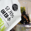 채수면 농장 이미지