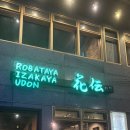 거화빌딩 이미지