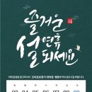 오티콘보청기대전대덕점 이미지
