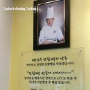빵장수단팥빵