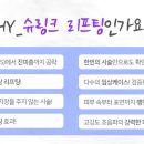 서울탑의원 이미지