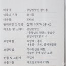 성심방앗간 이미지