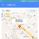 월드컵주유소 이미지
