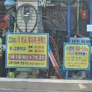 한일체육사 - 부안군 부풍로 61-1 | 한일체육사