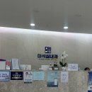 심내과의 네이버블로그