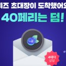 헤이페리 이미지