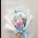 플라워디앤디