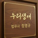 청담법무사사무소 - 세종특별자치시 한누리대로 2150 | 청담법무사사무소