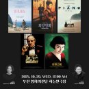 마티네음악학원