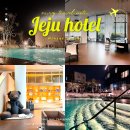 스테이 로운 | 제주 공항 가까운 호텔 제주도 수영장 이용 신라 스테이 이호테우