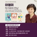 아산시 중앙도서관 네이버블로그