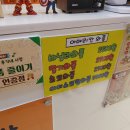 타코방 이미지