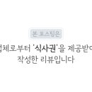 금호대패삼겹살 네이버블로그