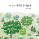 책이든거리작은도서관 이미지