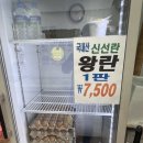 영성축산 이미지