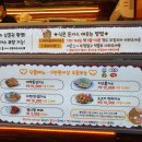 정다함 푸드 이미지
