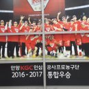 (응원방) &#34;이정현을 막아라&#34; 안양KGC vs 전주KCC 이미지