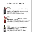 야키토리쇼몽 네이버블로그