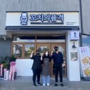 꼬치의품격서산대산점 네이버블로그