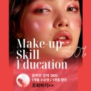 벌룬아티스트2급 자격 | 천안메이크업학원 메이크업수강 후기!