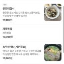 남원한정식 | 함안 의령 한정식 맛집 함안 남원밥집 후기