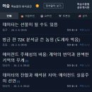 머슴PC 티스토리