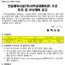 조성체육관 이미지