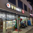 팡팡배틀존 네이버블로그