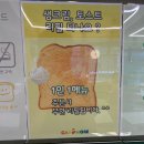 부평역 추억의 카페 캔모아 부평테마의거리 본사직영점 메뉴 가격 초코빙수 후기 토스트 무한리필 굿