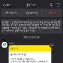 중계스크린골프 이미지