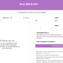 필 모션 | [사진 보정] 웨딩사진 보정업체 필모션 후기