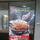 원도안로-17 이미지