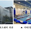 당산동 영등포 제2스포츠센터 이미지