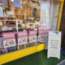 헬로우 주어 이미지