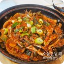 [남해독일마을] 오늘은 남해 :D 멸치쌈밥 전복물회 화덕생선구이 맛집