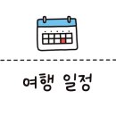 지에스25제주봉성점