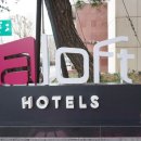 알로프트서울강남호텔(Aloft Seoul Gangnam Hotel) 이미지