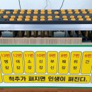 3H지압침대 관저센터 이미지