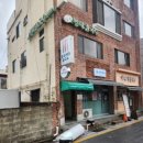토곡현대칼국수