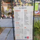 여우애김밥 이미지