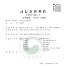 (주)디엠 이미지