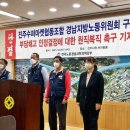 경남진주수퍼마켓사업협동조합