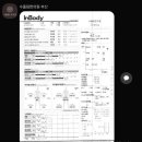 은혜한의원 | 수풀림 한의원 다이어트 1차리뷰