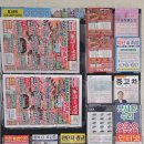 호뚱이네정육점 - 계양구 동양로 103 | 호뚱이네정육점