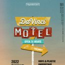 현대아트 모텔 이미지