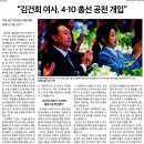 토마토의원 이미지
