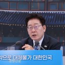 이 대통령 “대통령 ‘지 혼자 최신 소총 자랑’ 엉터리 기사, 즉각 팩트체크 시스템” 주문 이미지