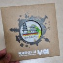 열네 번째 글. 서울국제관광박람회 후기(1)